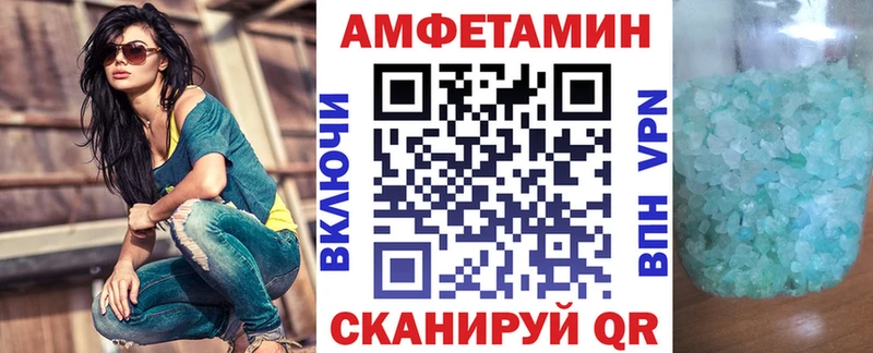 продажа наркотиков  Нерехта  omg ссылки  Амфетамин VHQ 
