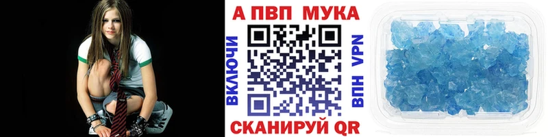Alfa_PVP крисы CK  Нерехта 