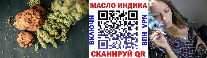 Еда ТГК марихуана  что такое   Нерехта 