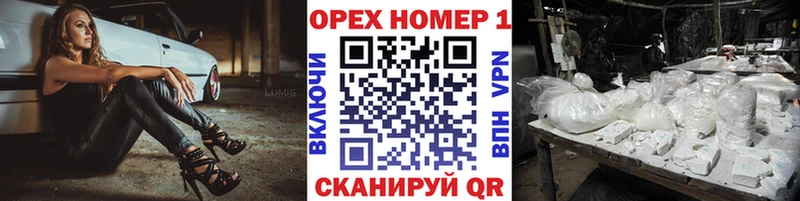 КОКАИН FishScale  гидра   Нерехта  цена наркотик 