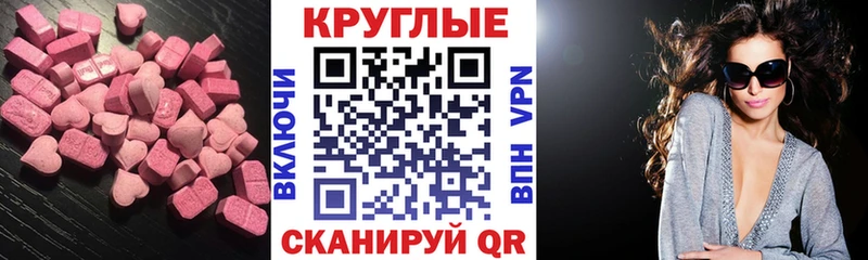 где продают   Нерехта  Экстази 280 MDMA 
