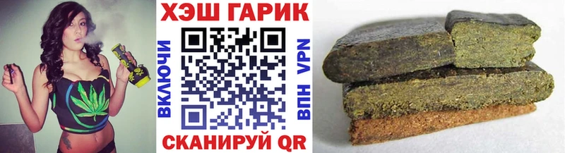 ГАШИШ hashish мега зеркало Нерехта где купить наркотик