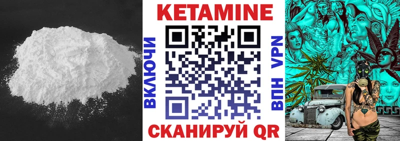 kraken маркетплейс Нерехта Кетамин ketamine
