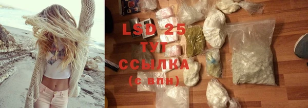синтетический гашиш Надым