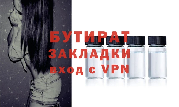 синтетический гашиш Надым