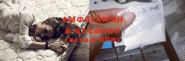 синтетический гашиш Надым