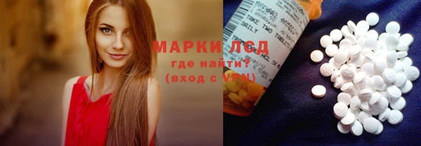 синтетический гашиш Надым