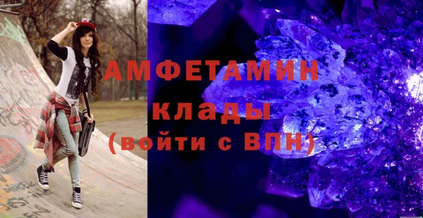 mdma Навашино