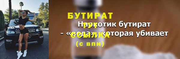 таблы Нефтекумск