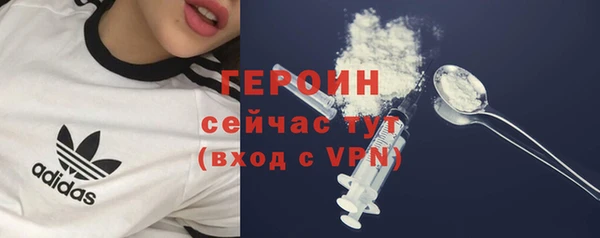 соль курить ск Михайловка