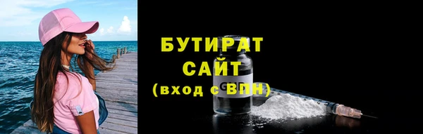 синтетический гашиш Надым