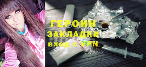 mdma Навашино