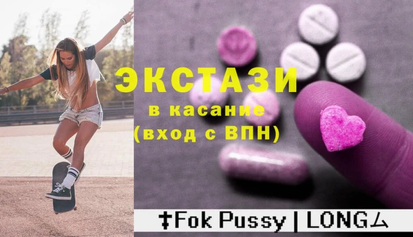 таблы Нефтекумск