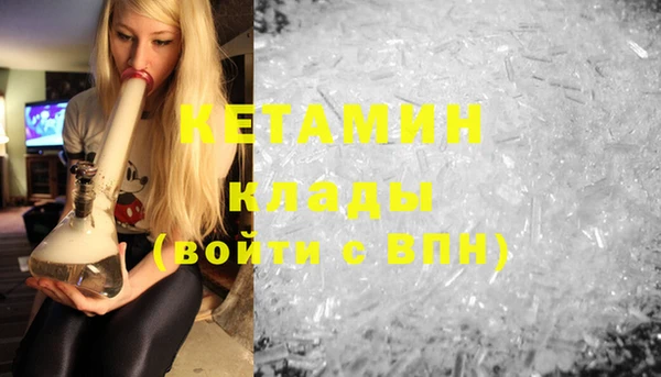мяу мяу мука Нефтегорск