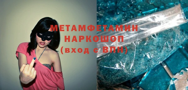 MDMA Premium VHQ Наволоки