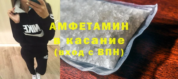 таблы Нефтекумск