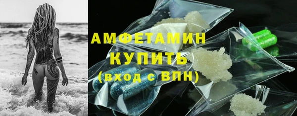 мяу мяу мука Нефтегорск