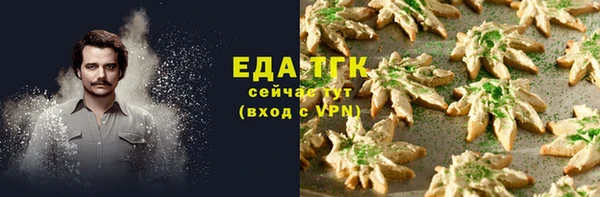 синтетический гашиш Надым