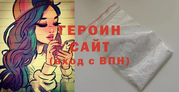 mdma Навашино
