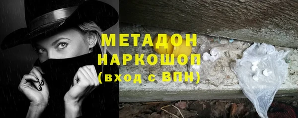 таблы Нефтекумск