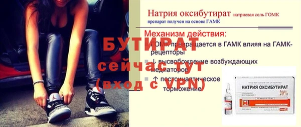 мдма Лихославль