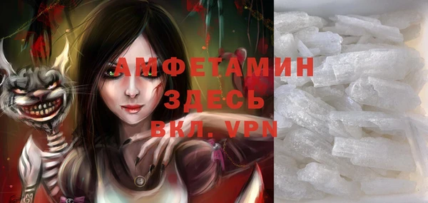 мяу мяу мука Нефтегорск