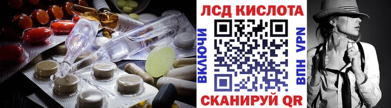 LSD-25 экстази ecstasy  KRAKEN   Нерехта 