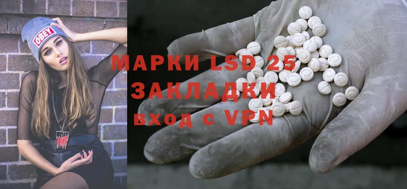 Лсд 25 экстази ecstasy  Нерехта 