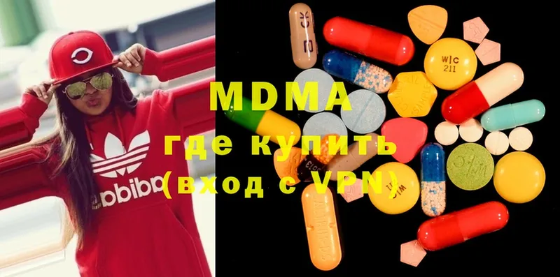 MDMA crystal  Нерехта 