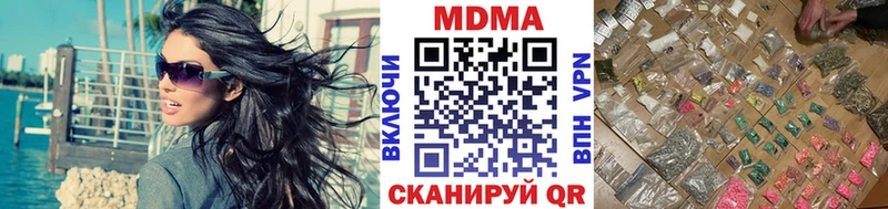 MDMA Molly  blacksprut   Нерехта 