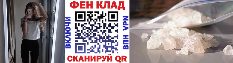 Первитин пудра  закладка  Нерехта 