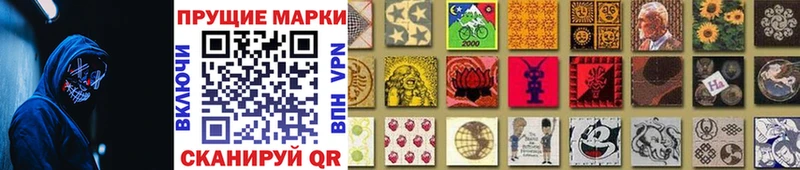 Наркотические марки 1,8мг  Нерехта 